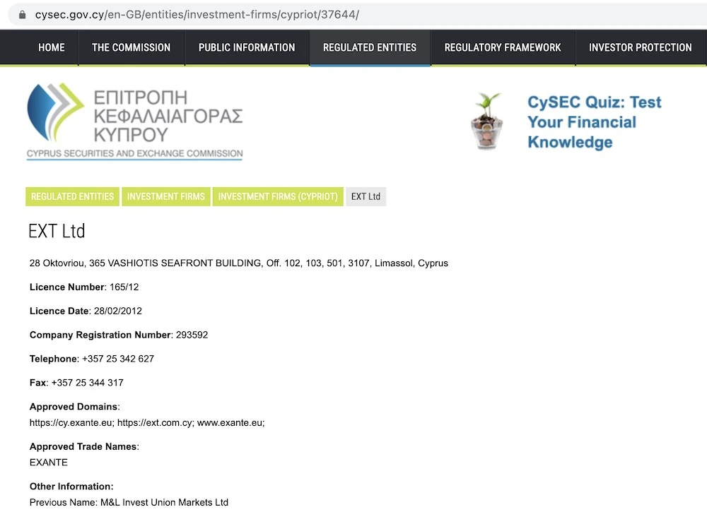 Лицензия Exante от CySec Кипра